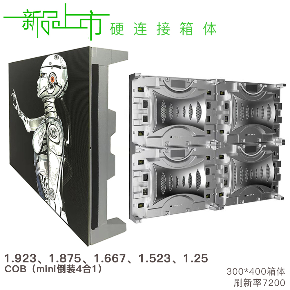 COB minib41ϵ